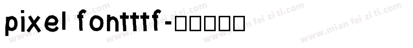 pixel fontttf字体转换